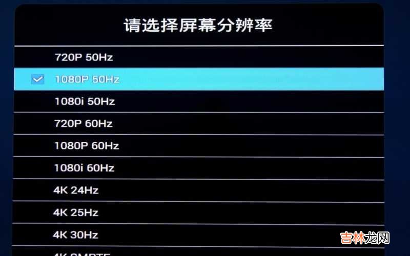 4k分辨率是多少?