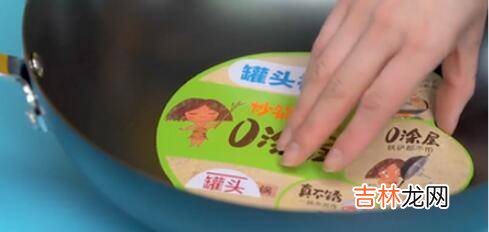 新不粘锅第一次用怎么开锅