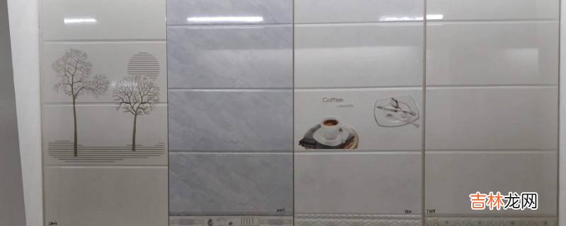 瓷砖有哪些特性?