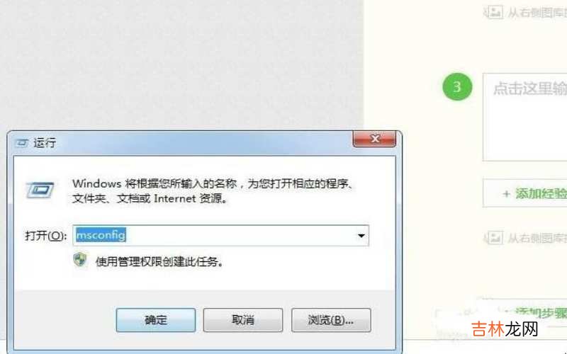 window开机启动项在哪里设置?