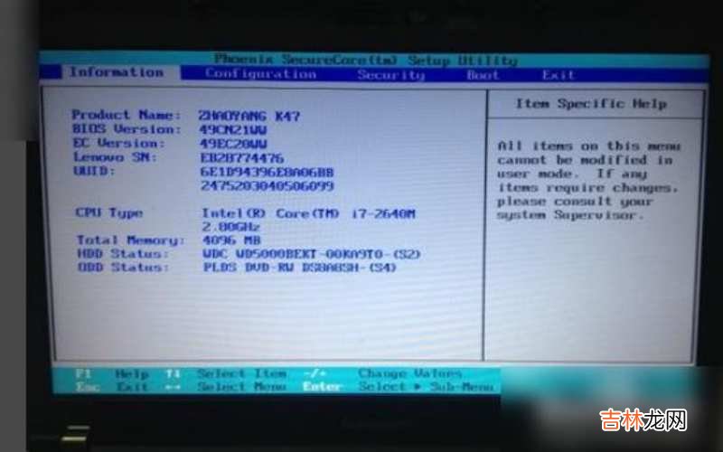 联想s300怎么进入bios?