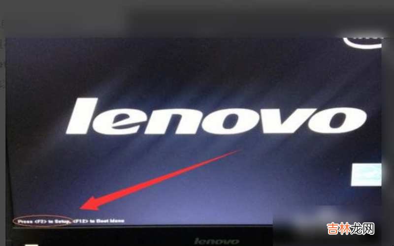 联想s300怎么进入bios?
