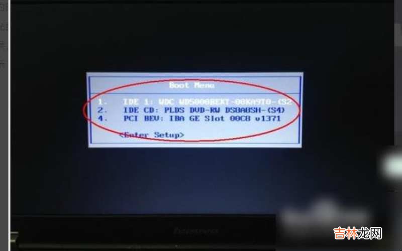 联想s300怎么进入bios?