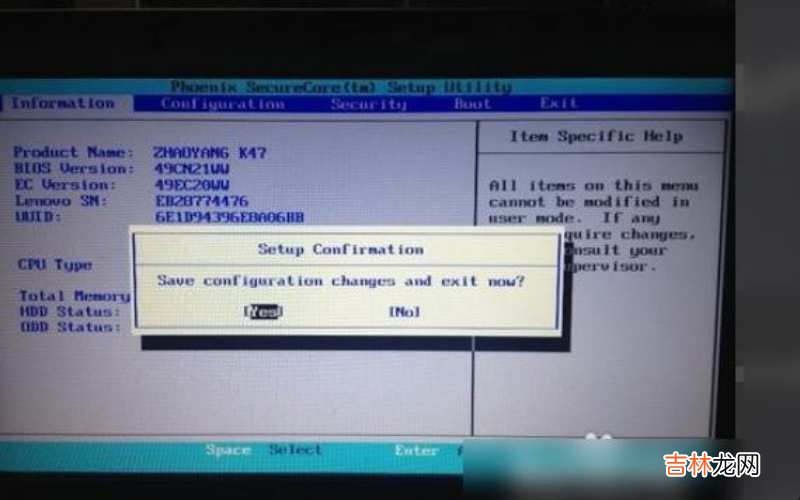 联想s300怎么进入bios?