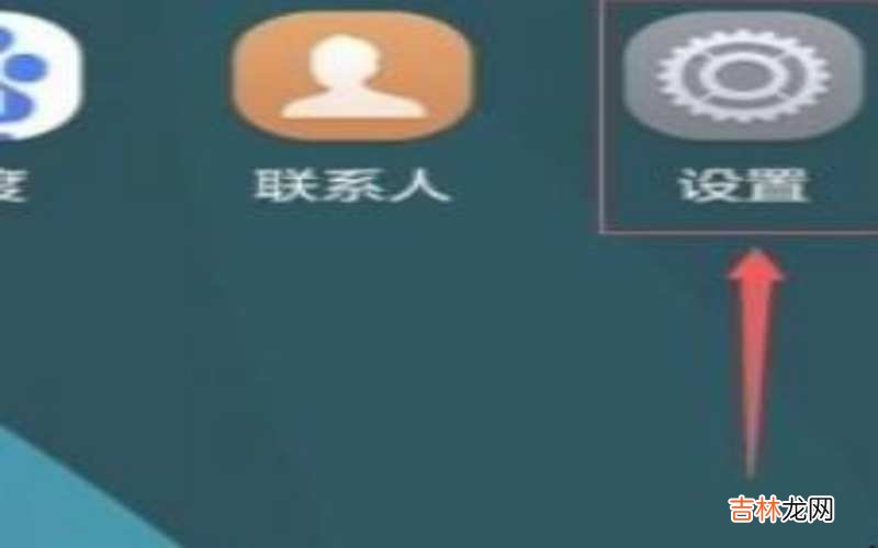 華爲手機usb調試在哪裏?