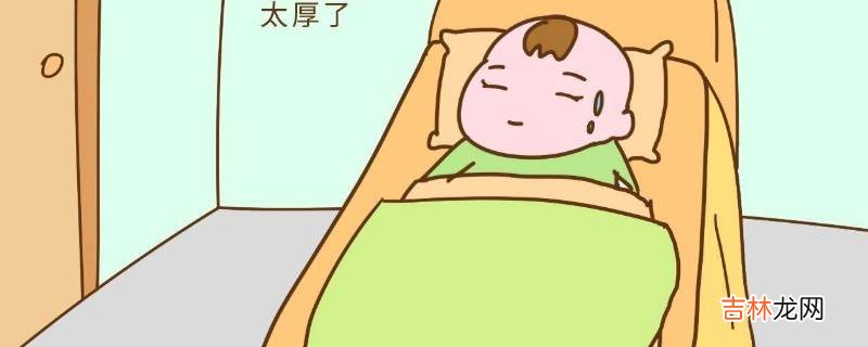 宝宝冬天睡觉盖什么被子合适?