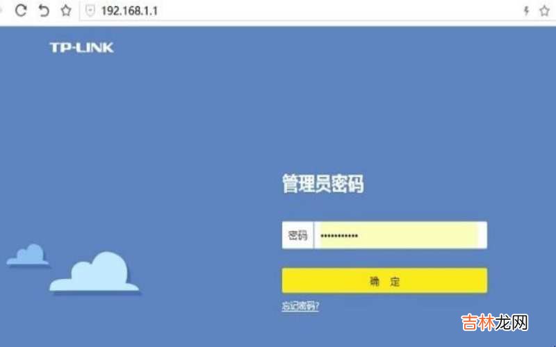 SSID广播怎么开启?