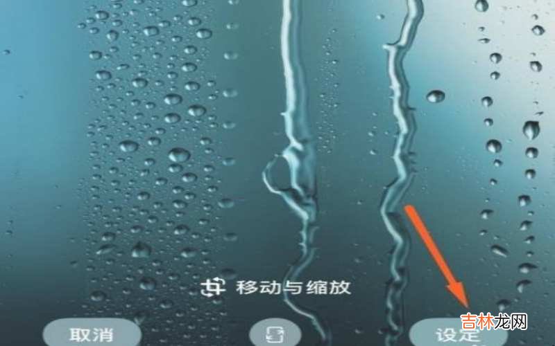 苹果手机锁屏壁纸怎么设置?