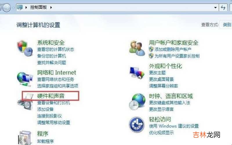 台式电脑声音图标不见了怎么办?