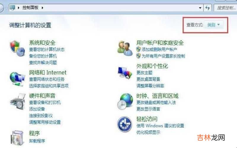 台式电脑声音图标不见了怎么办?
