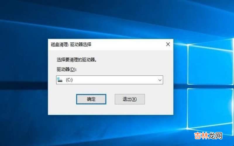 怎样删除c盘没用的文件?