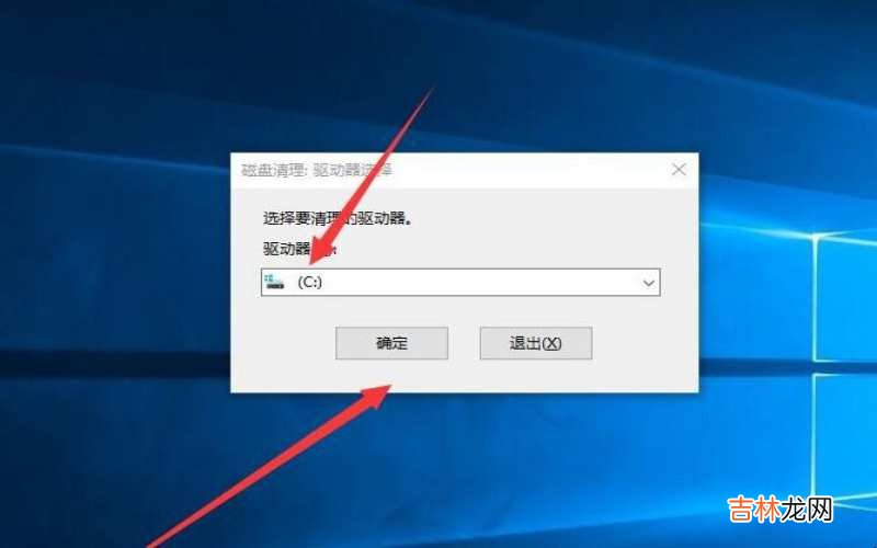 怎样删除c盘没用的文件?