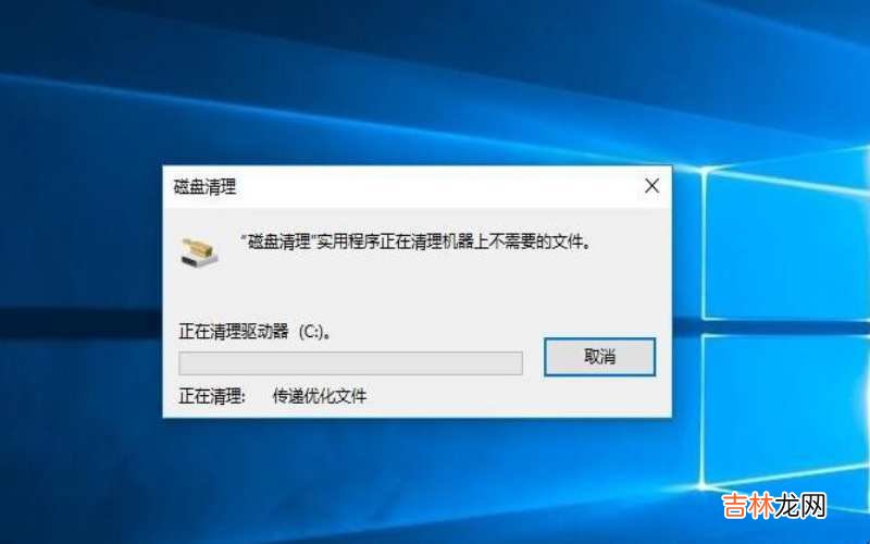 怎样删除c盘没用的文件?