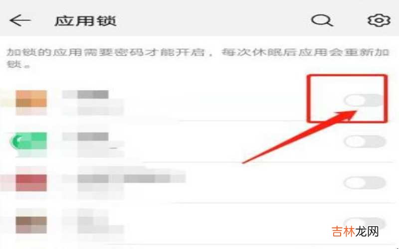 华为手机设备锁怎么设置?