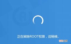 root权限是什么意思?