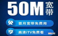 50m宽带够几个人用?