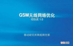 GSM网络由哪几部分组成?