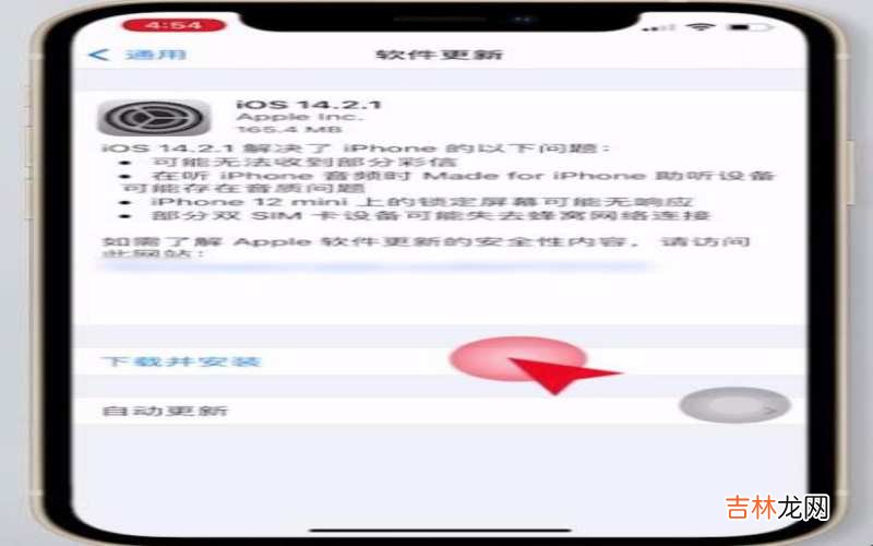 手机系统怎么升级?