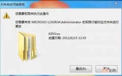 win10怎么解除文件夹权限?