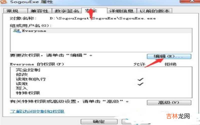 win10怎么解除文件夹权限?