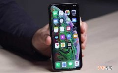 iphonexsmax功能特点有哪些?