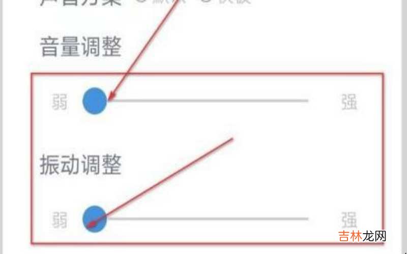 华为键盘声音怎么设置?