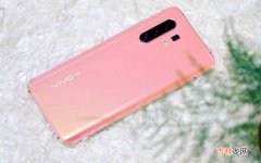 vivo X30外观特色有哪些?