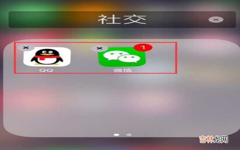 iphone图标如何随意摆放?