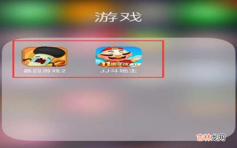 iphone图标如何随意摆放?