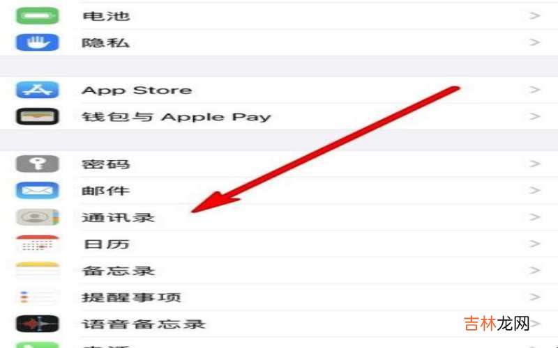 iphone12通讯录如何导入sim卡?