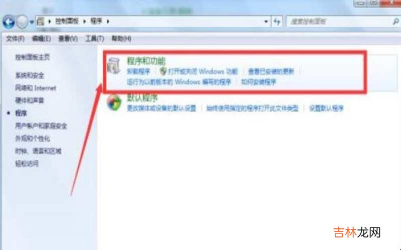 怎样彻底卸载IE浏览器?
