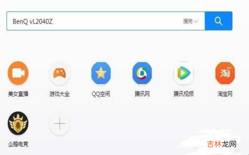 如何查看自己电脑显示器的尺寸?