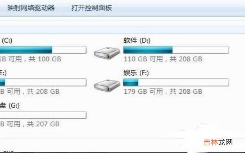 如何查看自己电脑显示器的尺寸?