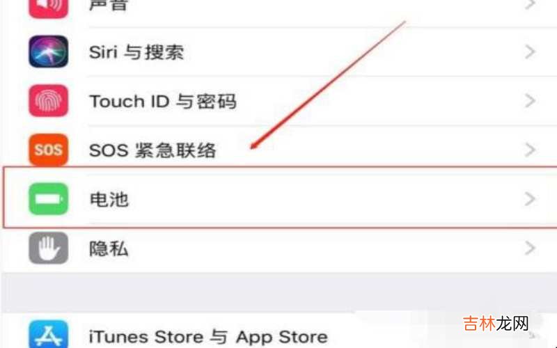 苹果xs电量百分比怎么设置?