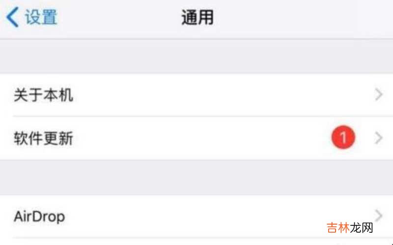苹果xs电量百分比怎么设置?