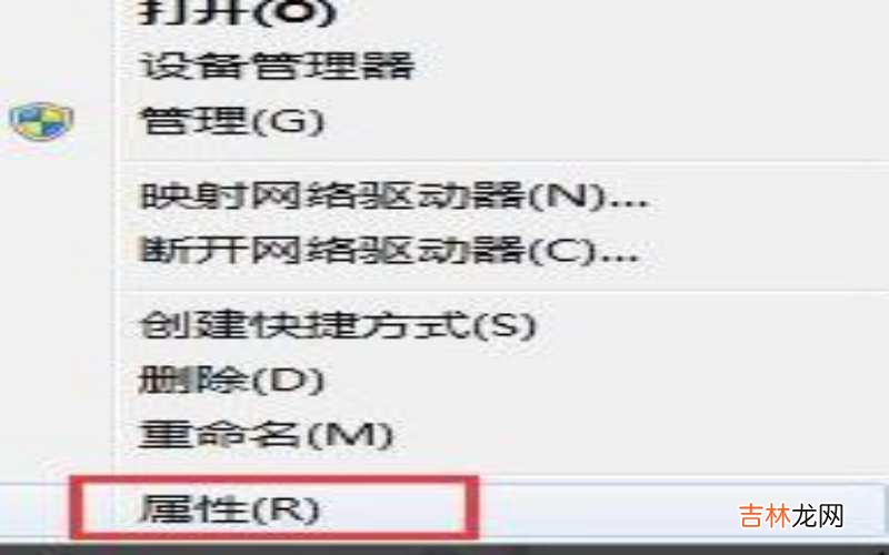 怎么查看电脑系统信息?