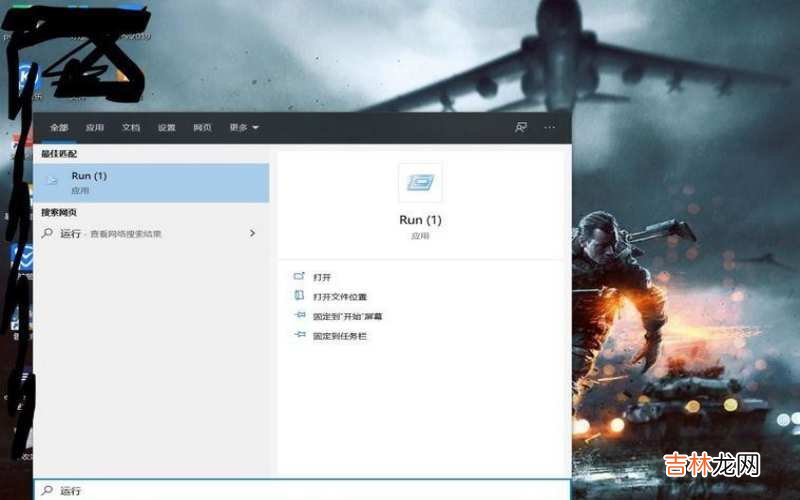 怎么看电脑的型号?