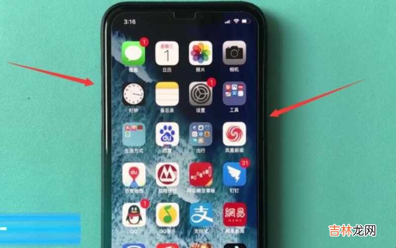 iPhonexr电池容量多大?
