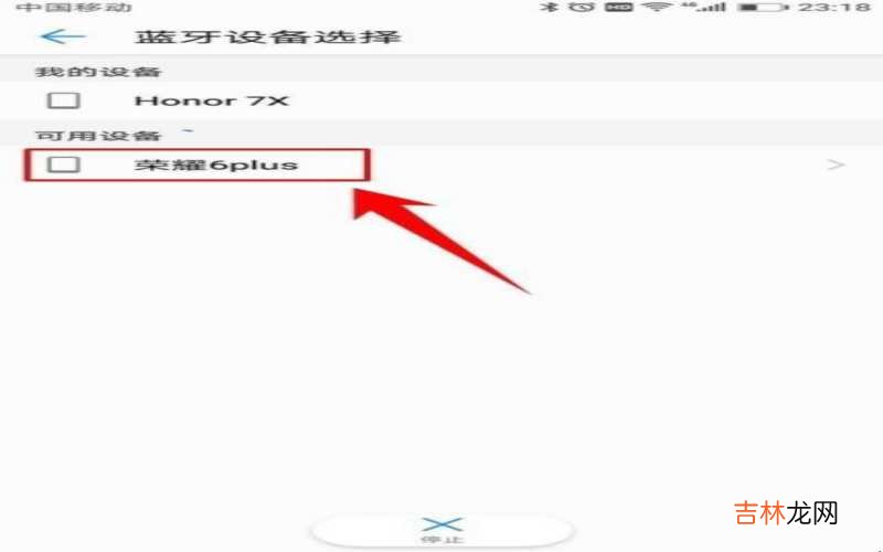 怎么把旧手机的电话号码导入新手机?