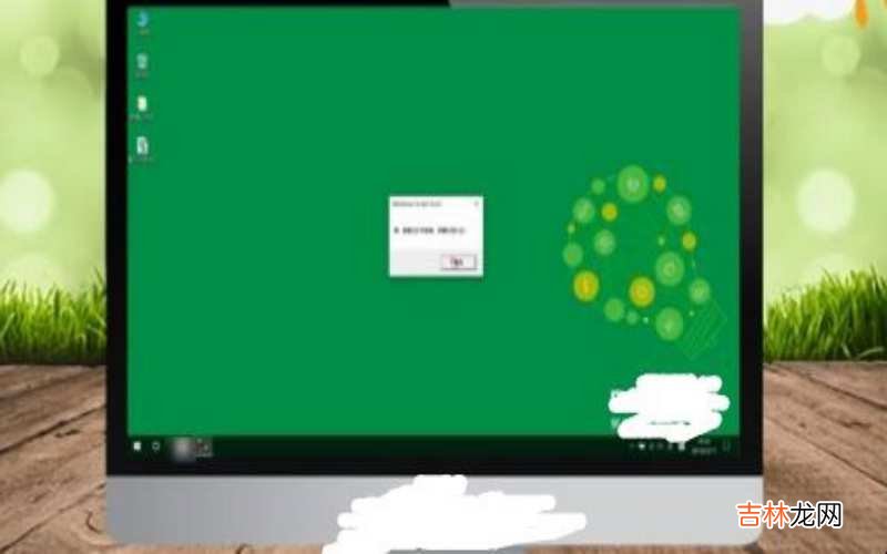 vbs整人代码窗口怎么关闭?