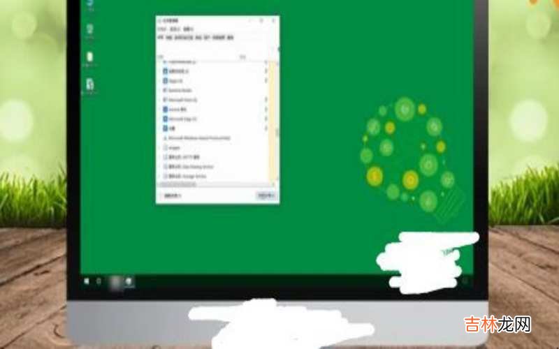 vbs整人代码窗口怎么关闭?