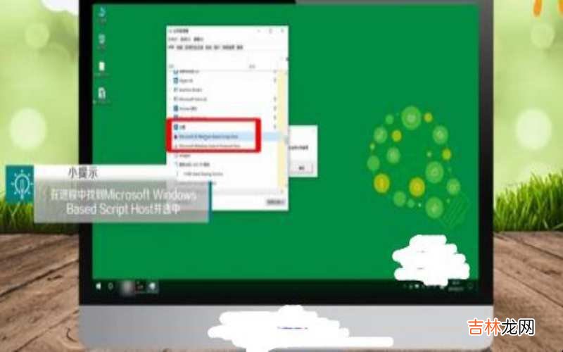 vbs整人代码窗口怎么关闭?