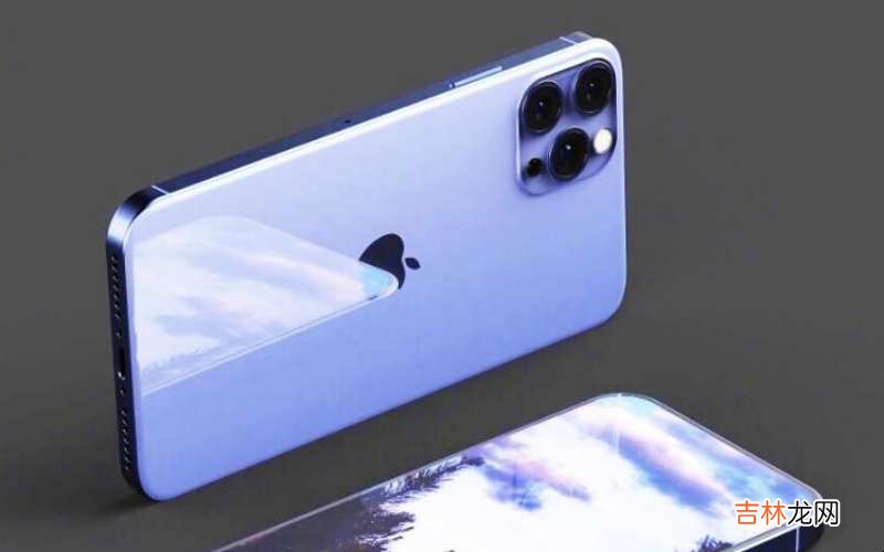 iphone12支持快充嗎?