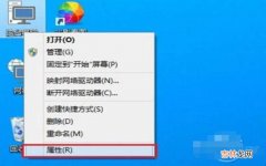 如何关闭win10防火墙?