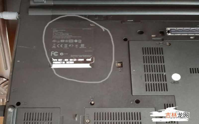 如何查看笔记本电脑型号?