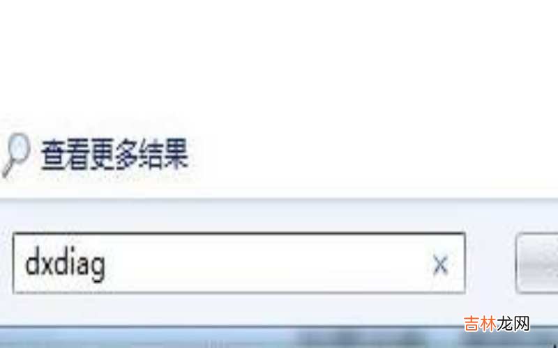 如何查看笔记本电脑型号?