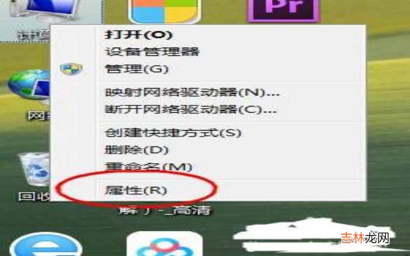 如何查看笔记本电脑型号?