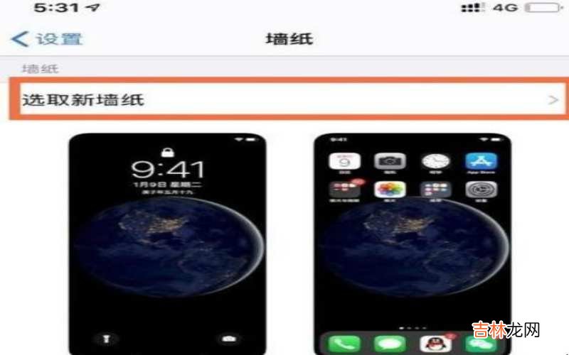 iphone12动态壁纸怎么设置?