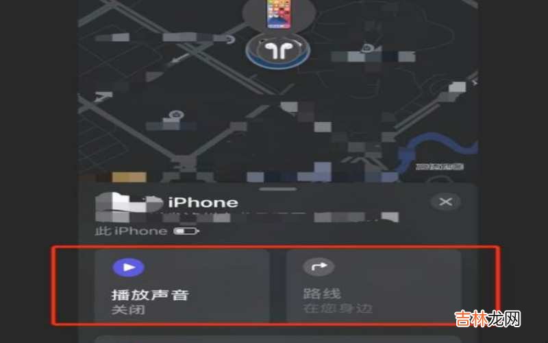 iphone12丢失怎么找回?