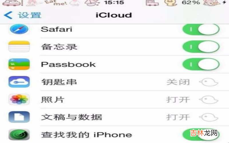 iphone已停用怎么解锁?